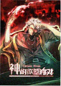 动画电影雾灰列车的夜班列车主视觉